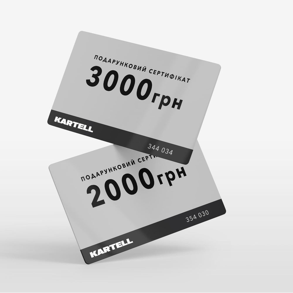 Подарочный сертификат 2000 грн